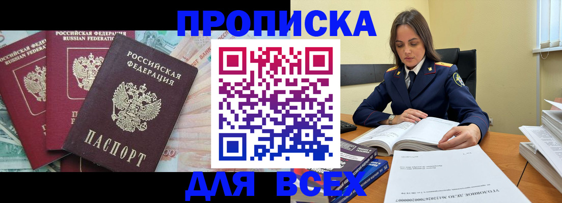 найти адрес прописки в Верхней Пышме