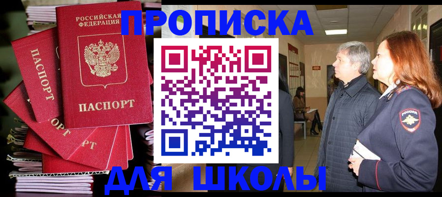 временная регистрация законно в Верхней Пышме