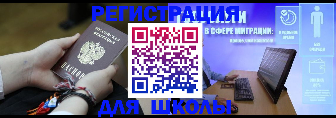 временная регистрация гарантия в Верхней Пышме