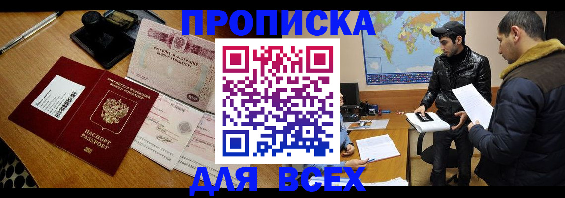 пропишу в квартире в Верхней Пышме