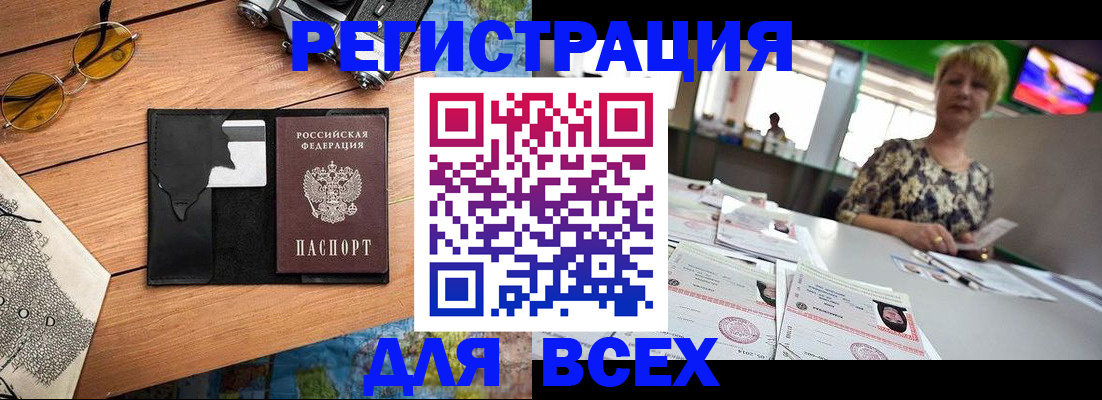 прописка для школы в Верхней Пышме